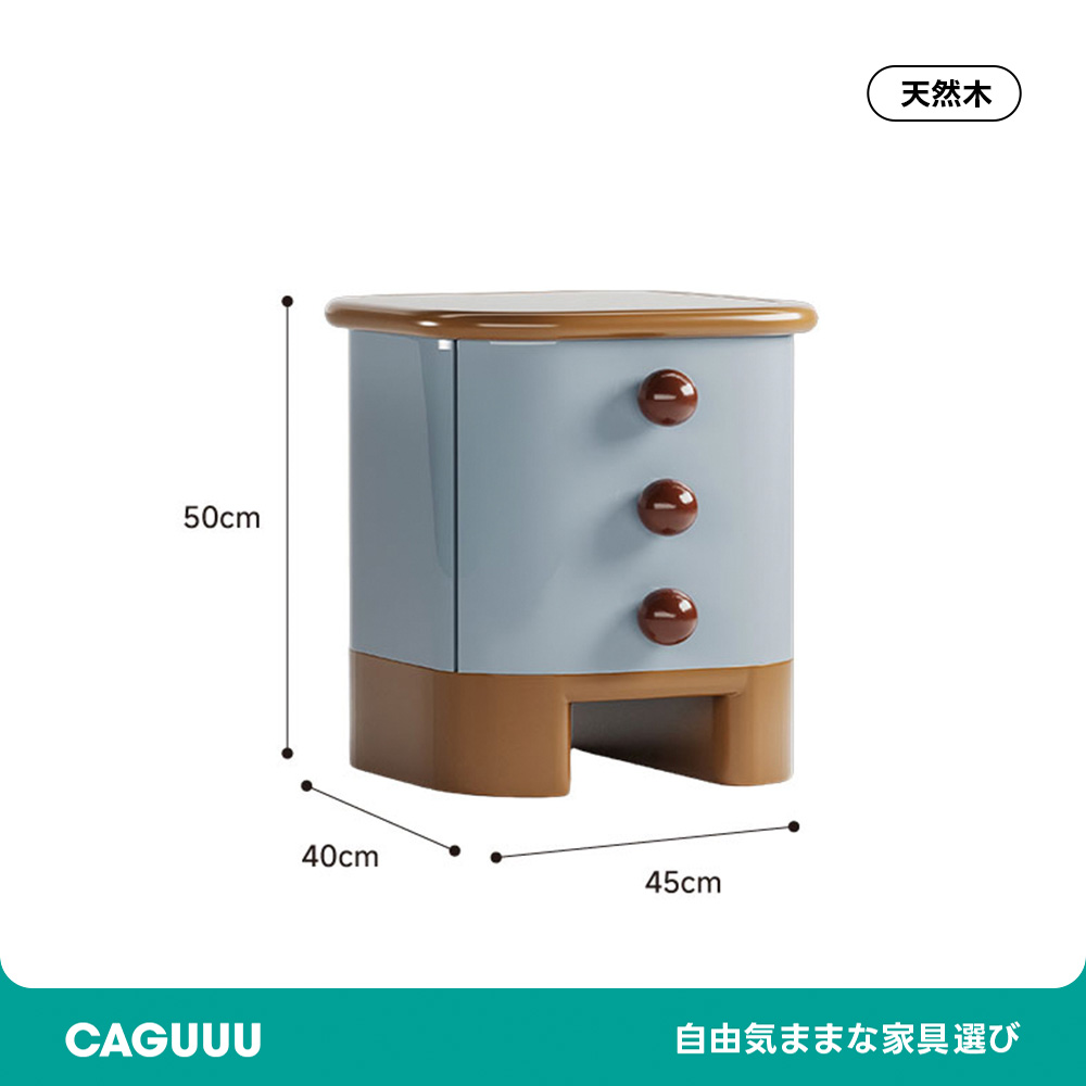 ボンボンハンドルナイトテーブル