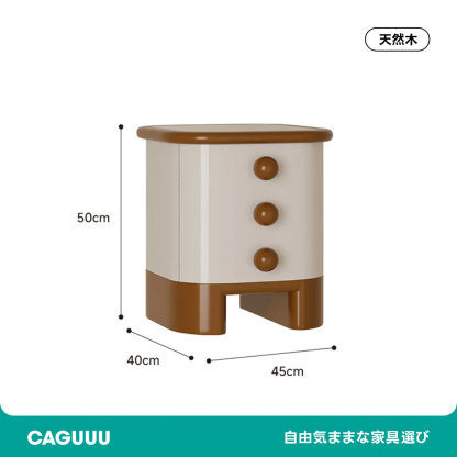 ボンボンハンドルナイトテーブル