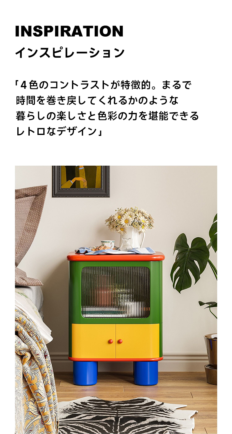 郵便ポスト風ナイトテーブル | 遊び心あるレトロデザイン 高品質素材を