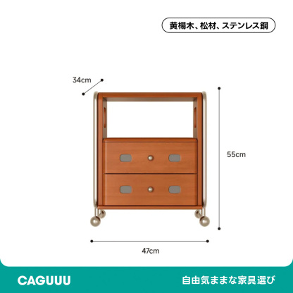 ヴィンテージ風ベッドサイドテーブル
