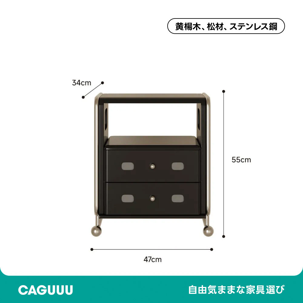 ヴィンテージ風ベッドサイドテーブル