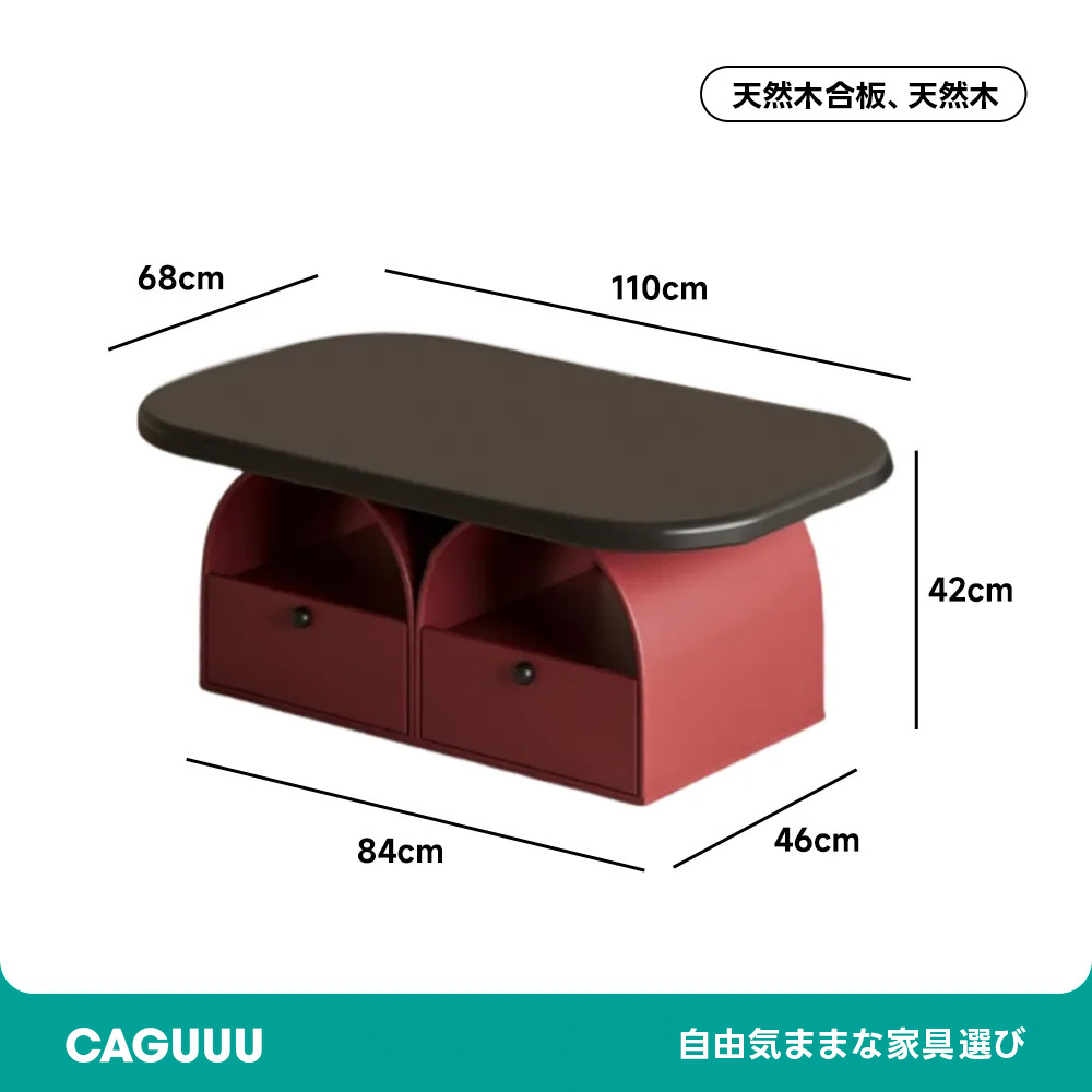 アーチラインサイドテーブル