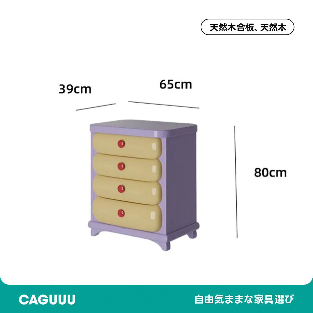 丸角デザインチェスト