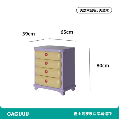 丸角デザインチェスト