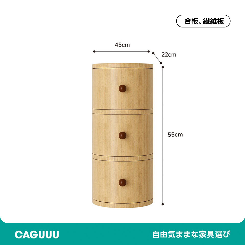 木目調ベッドサイドテーブル | 愛らしいシルエットで寝室を上品に演出