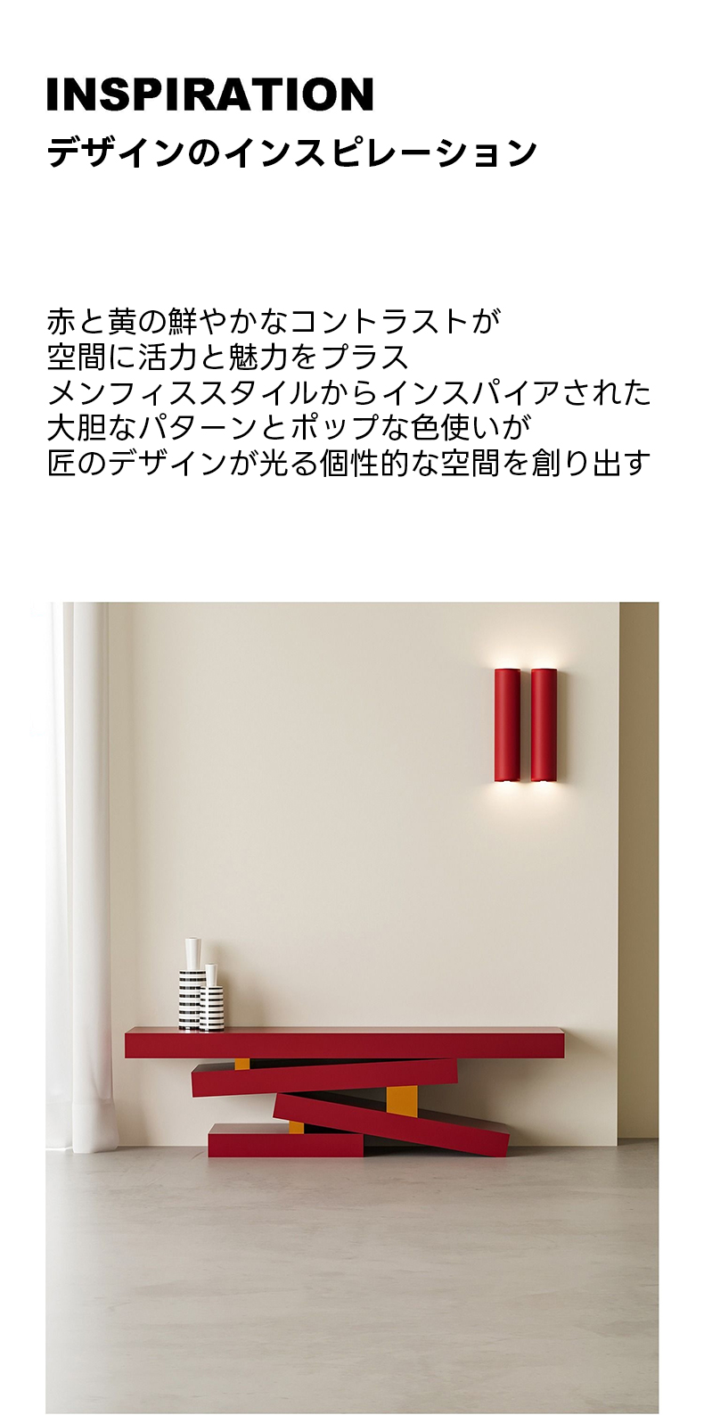 メンフィススタイル木製ベンチ | ポップな配色で遊び心あふれるベンチ