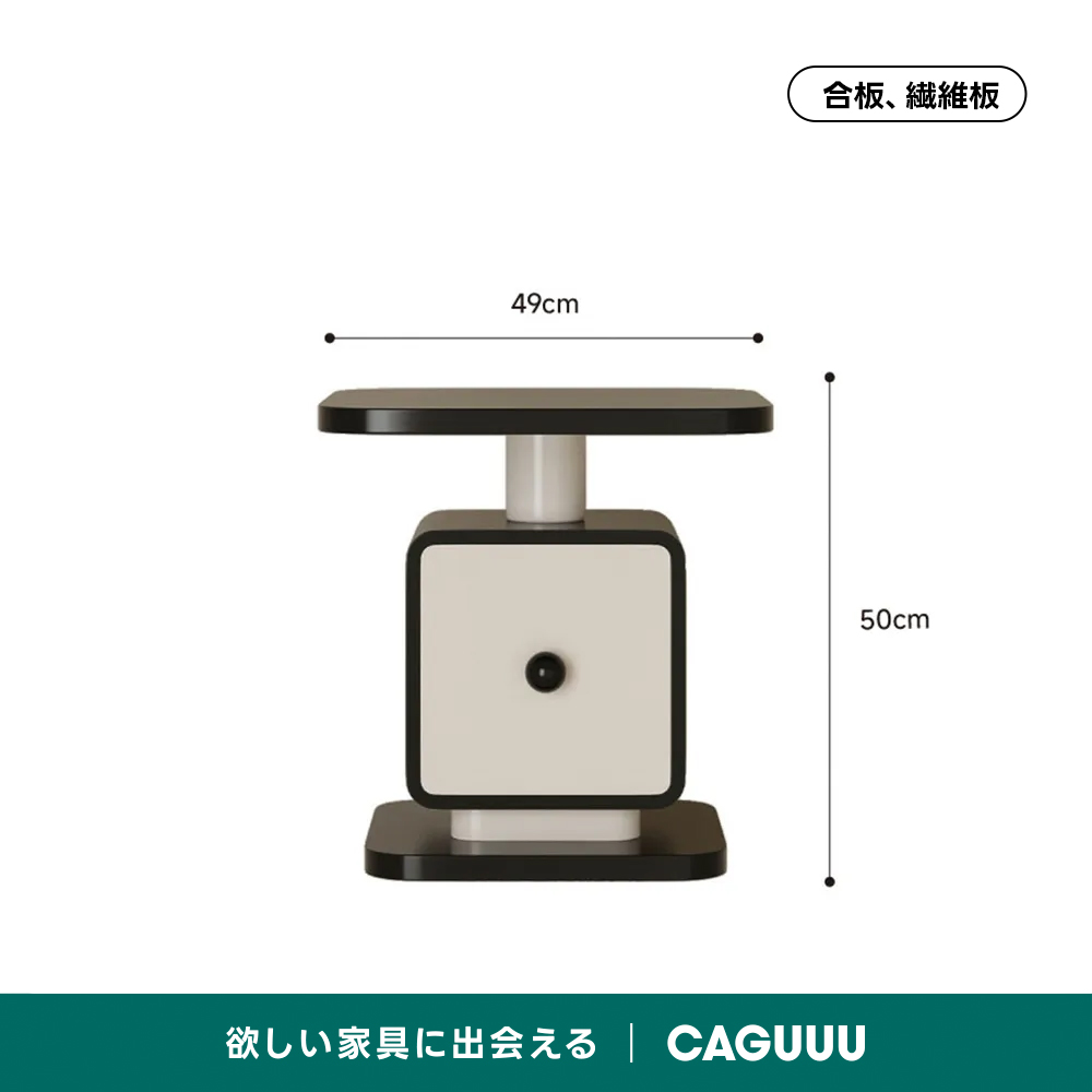 レトロポップサイドキャビネット | カラフルな遊び心を加えるデザイン
