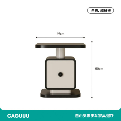 レトロポップサイドキャビネット | カラフルな遊び心を加えるデザイン