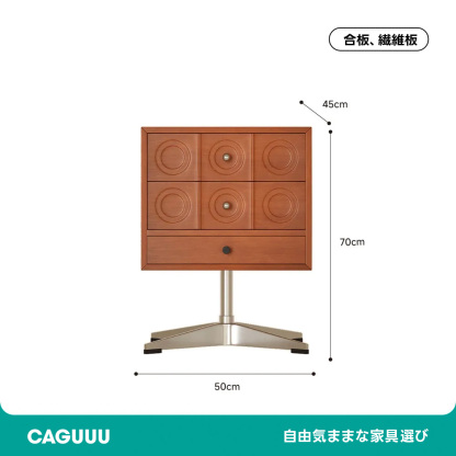 レトロ風ブロック型キャビネット