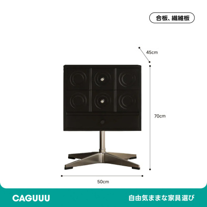 レトロ風ブロック型キャビネット | モダンさとヴィンテージ感が調和