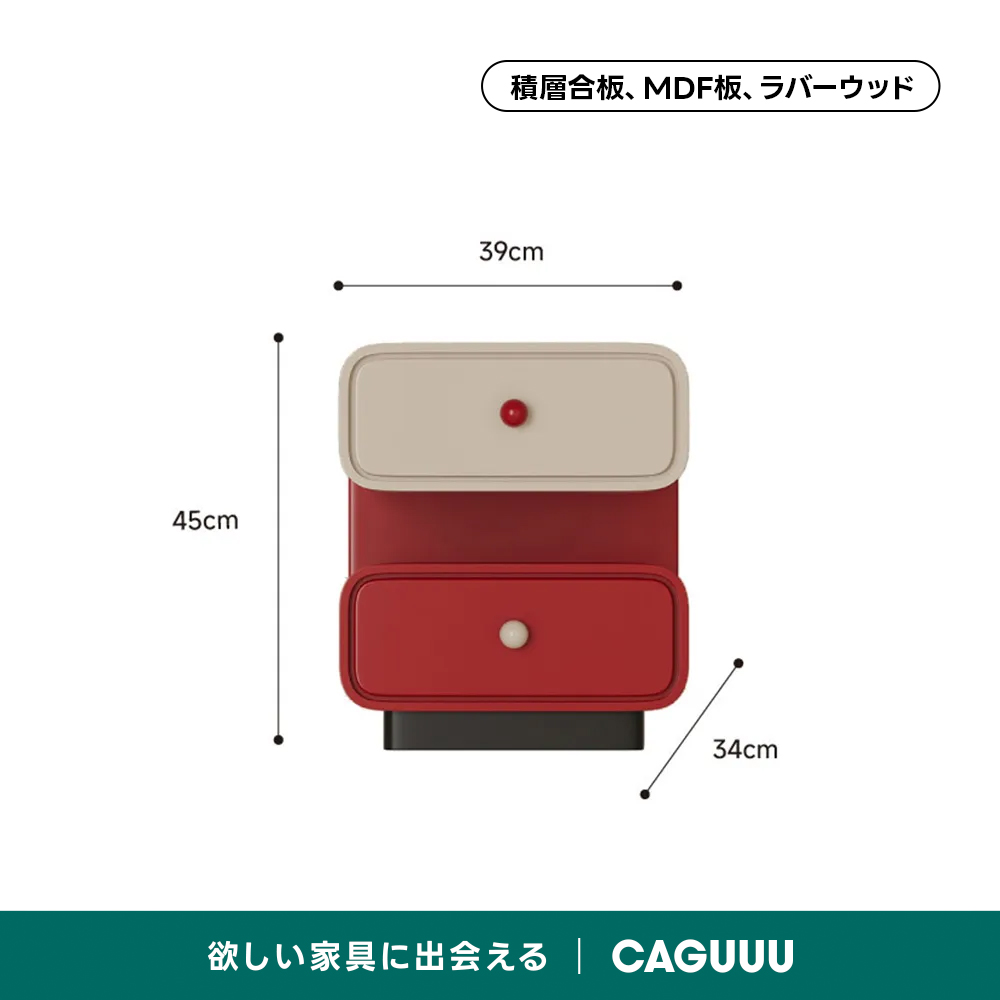 ツートンカラーレトロサイドキャビネット | 遊び心あるデザインと高
