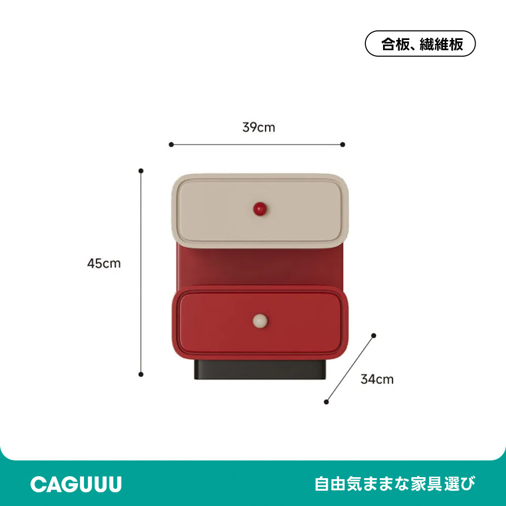 レトロモダンサイドキャビネット | 遊び心あるデザインと高品質素材を融合した ヴィンテージモダンキャビネット