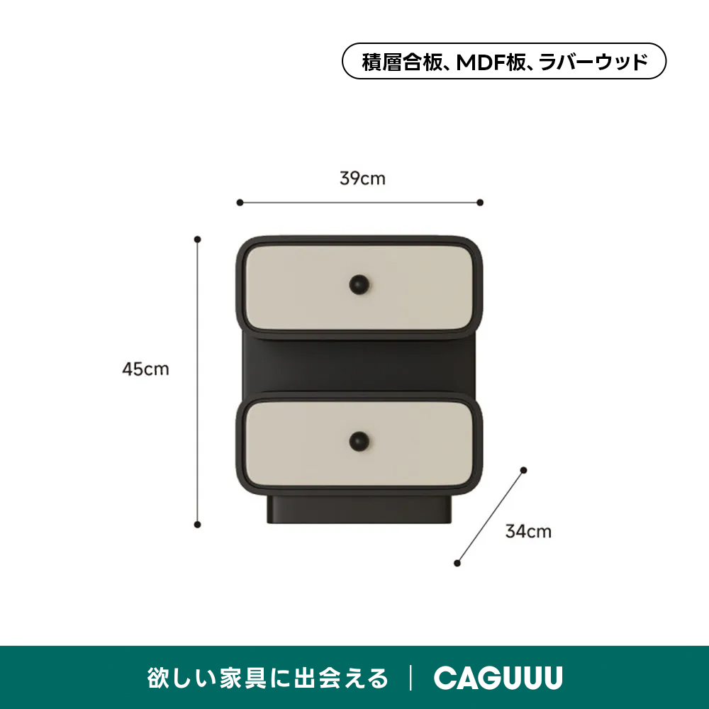 ツートンカラーレトロサイドキャビネット | 遊び心あるデザインと高