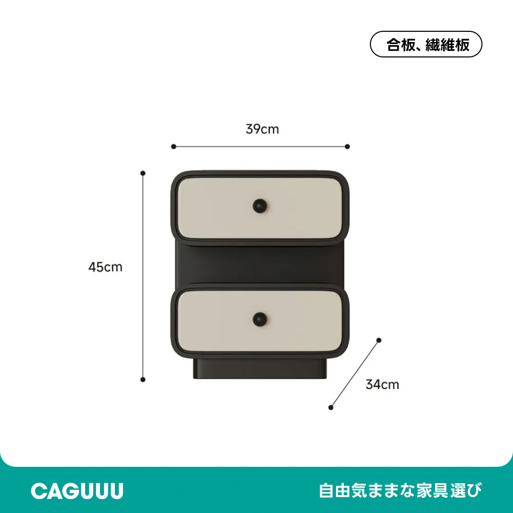 レトロモダンサイドキャビネット