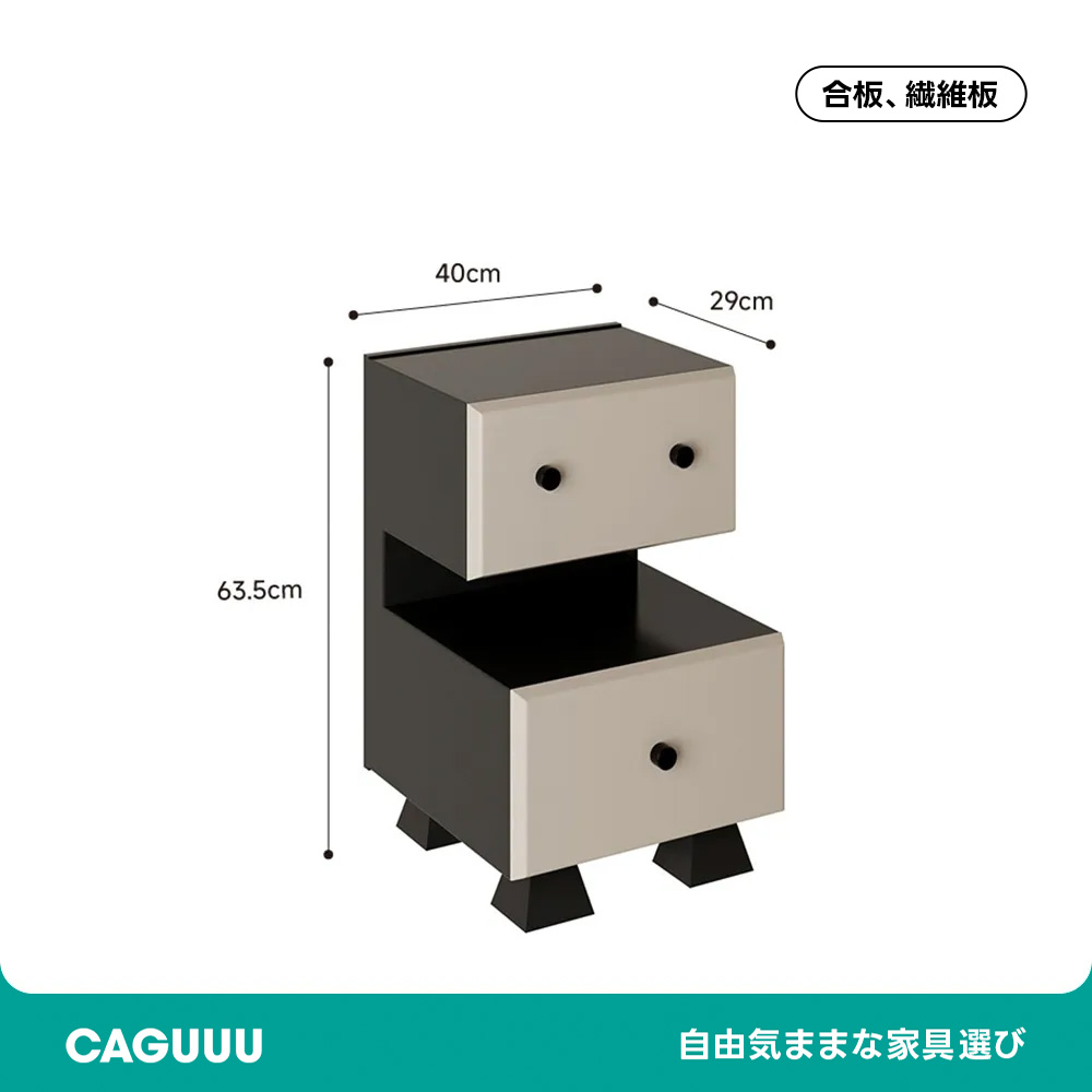 モノトーンロボット型キャビネット