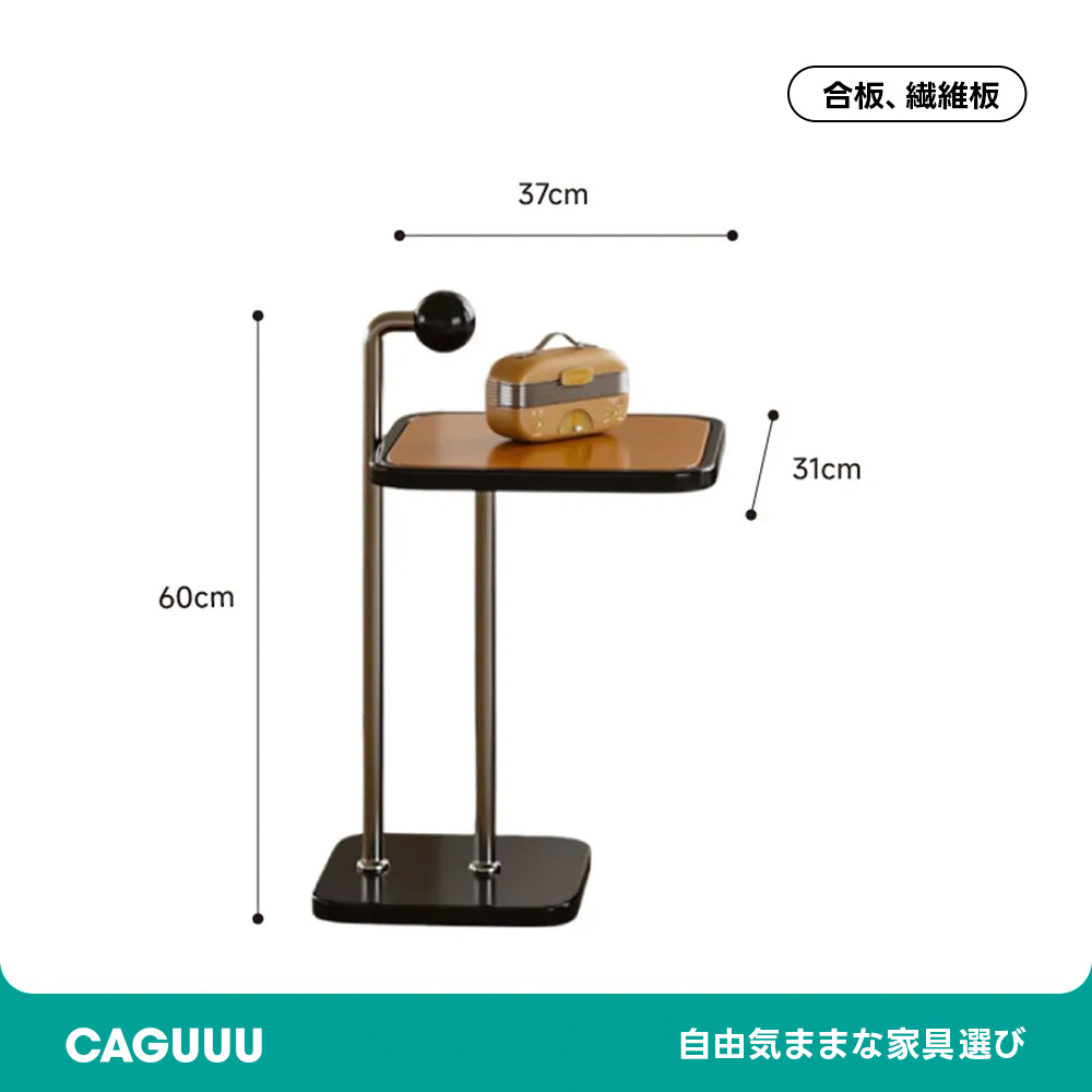 ポータブルサイドテーブル