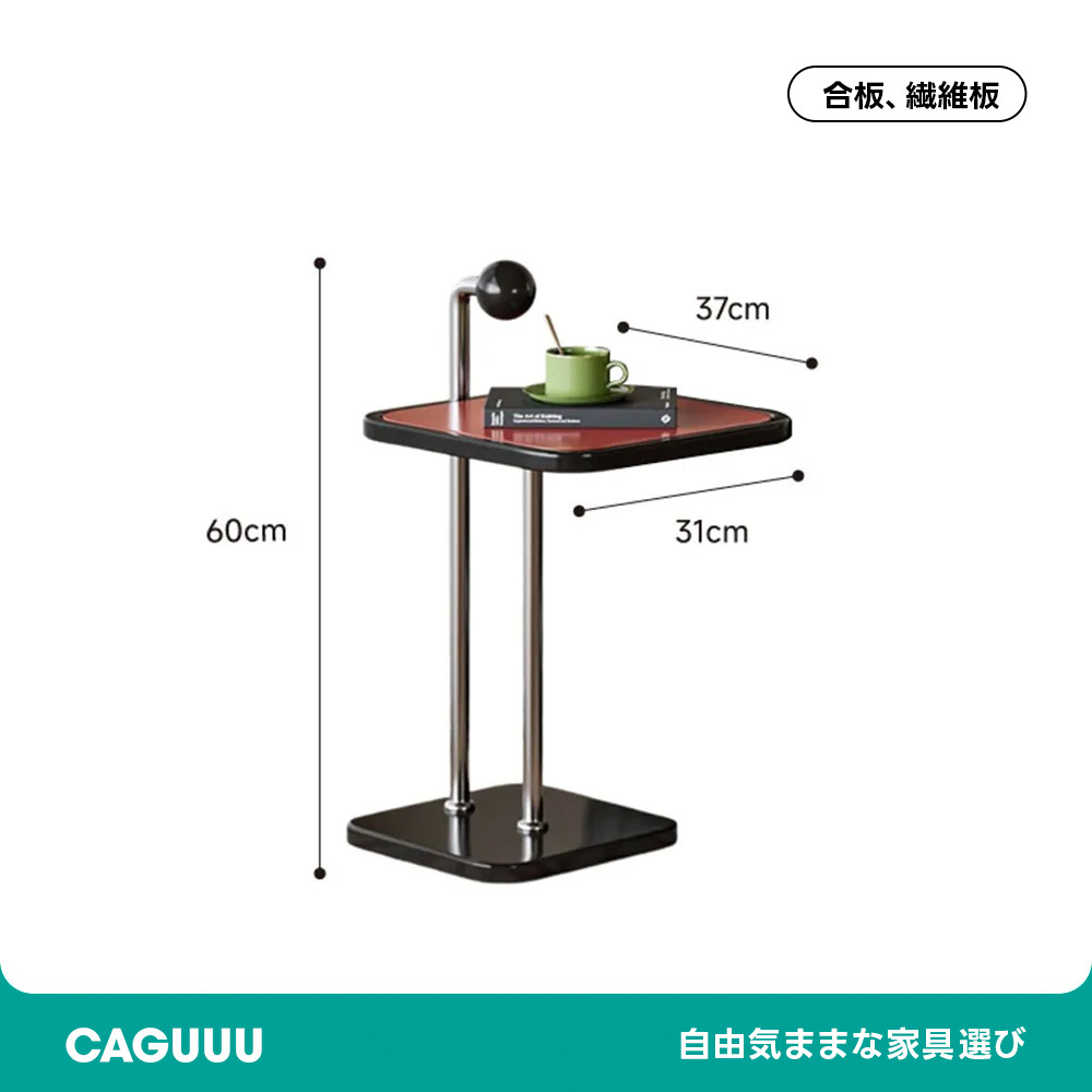 ポータブルサイドテーブル