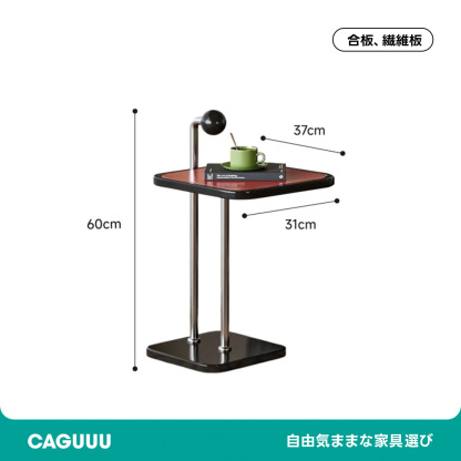 ポータブルサイドテーブル