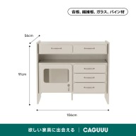 ホワイト