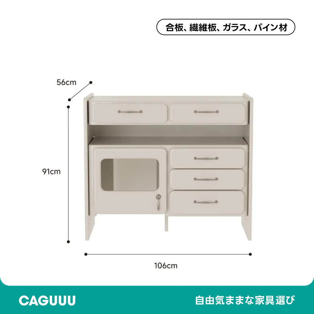お掃除ロボット収納キャビネット | 充電・隠すを一体化したスマート収納