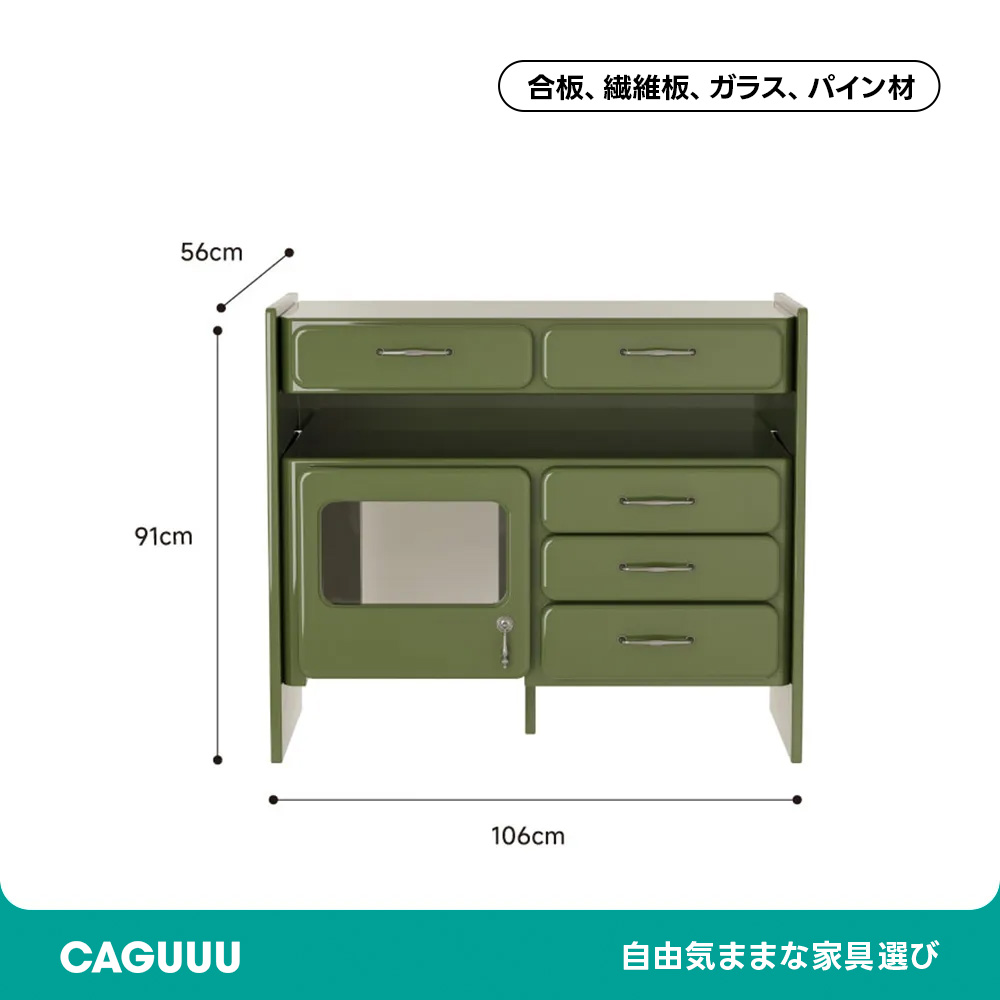 お掃除ロボット収納キャビネット