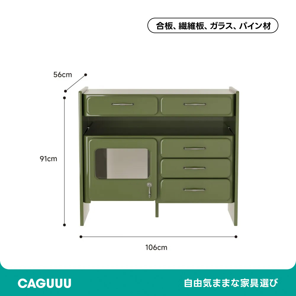 お掃除ロボット収納キャビネット