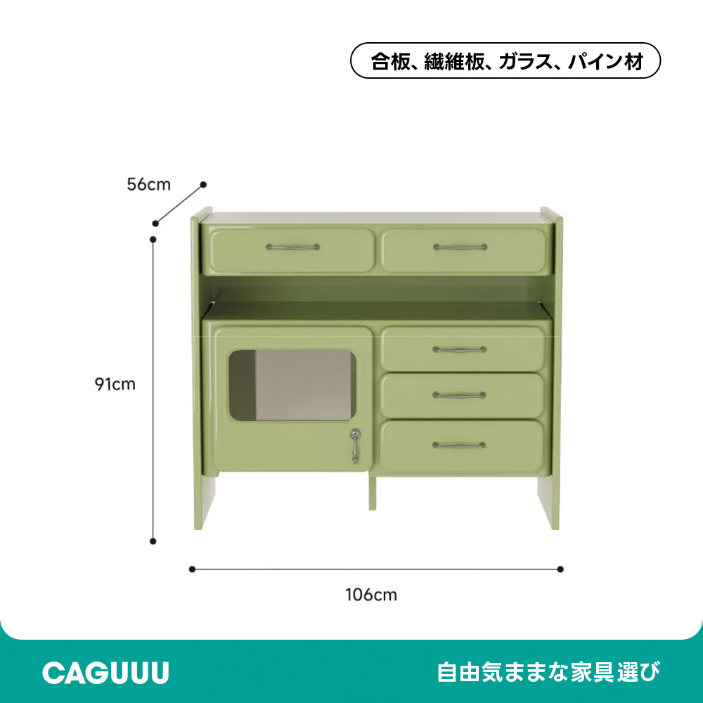 お掃除ロボット収納キャビネット