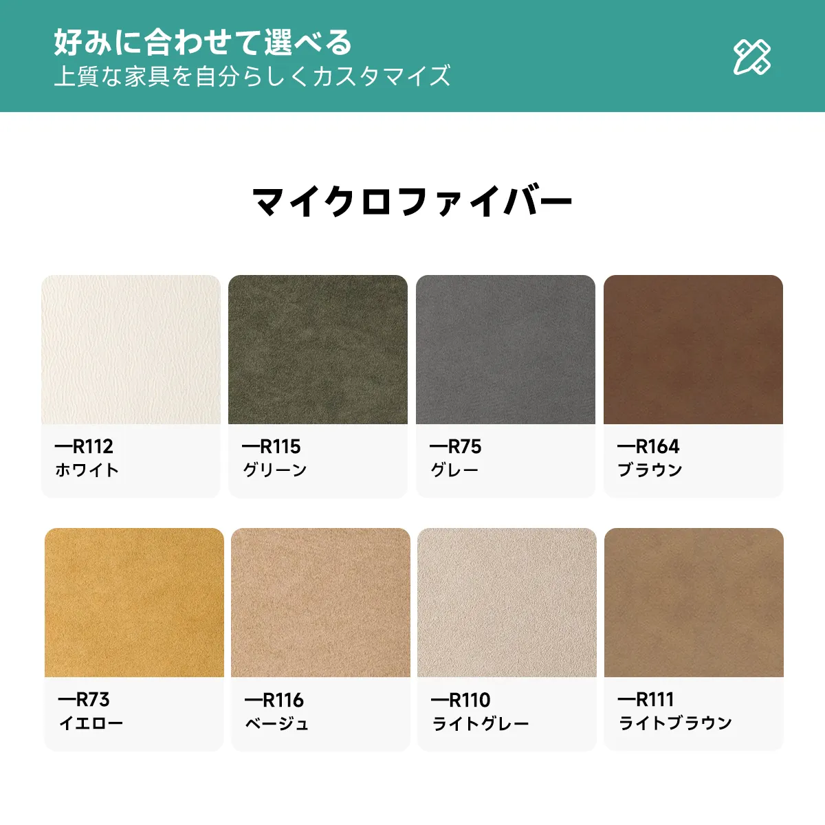 Woody Prime Cherry 長く使える防水・耐摩耗性クラウドソファ【カスタマイズ可】