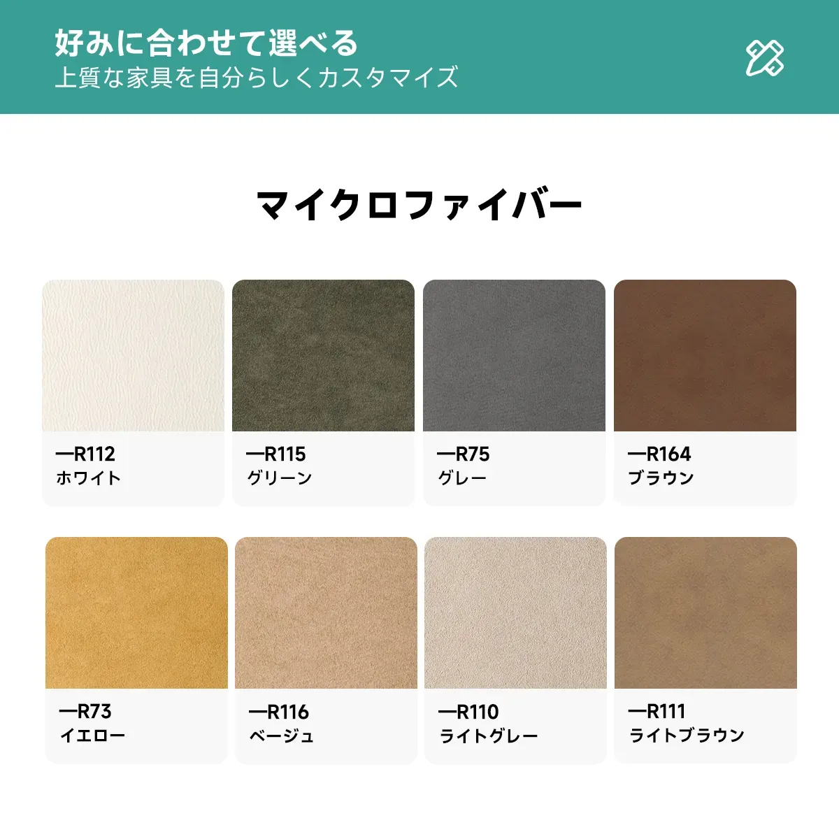 Woody Prime Cherry 長く使える防水・耐摩耗性クラウドソファ【カスタマイズ可】