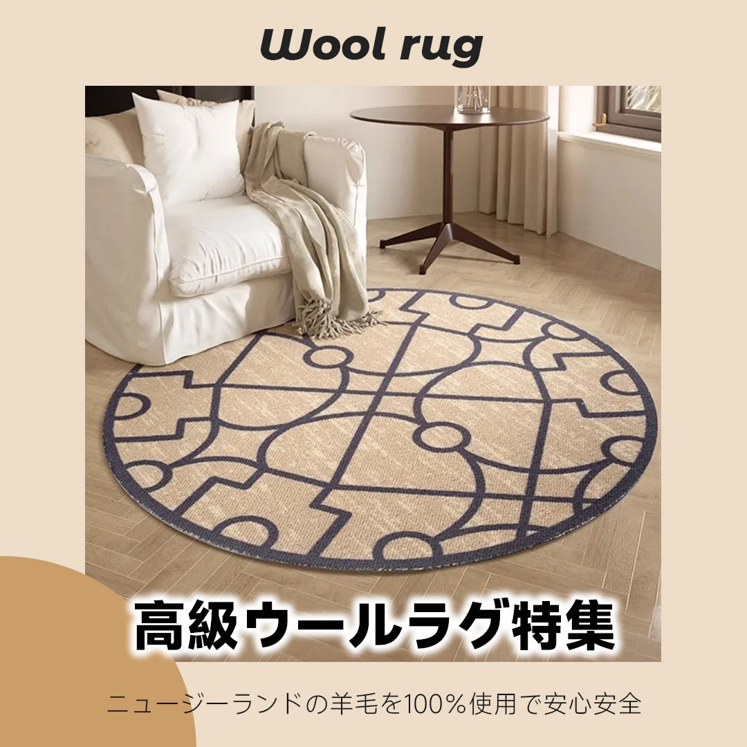 特大羊皮　羊毛　ラグマット　ラムスキン　ニュージーランド産 特大羊皮 羊毛 ラグマット ラムスキン ニュージーランド産 【公式通販】