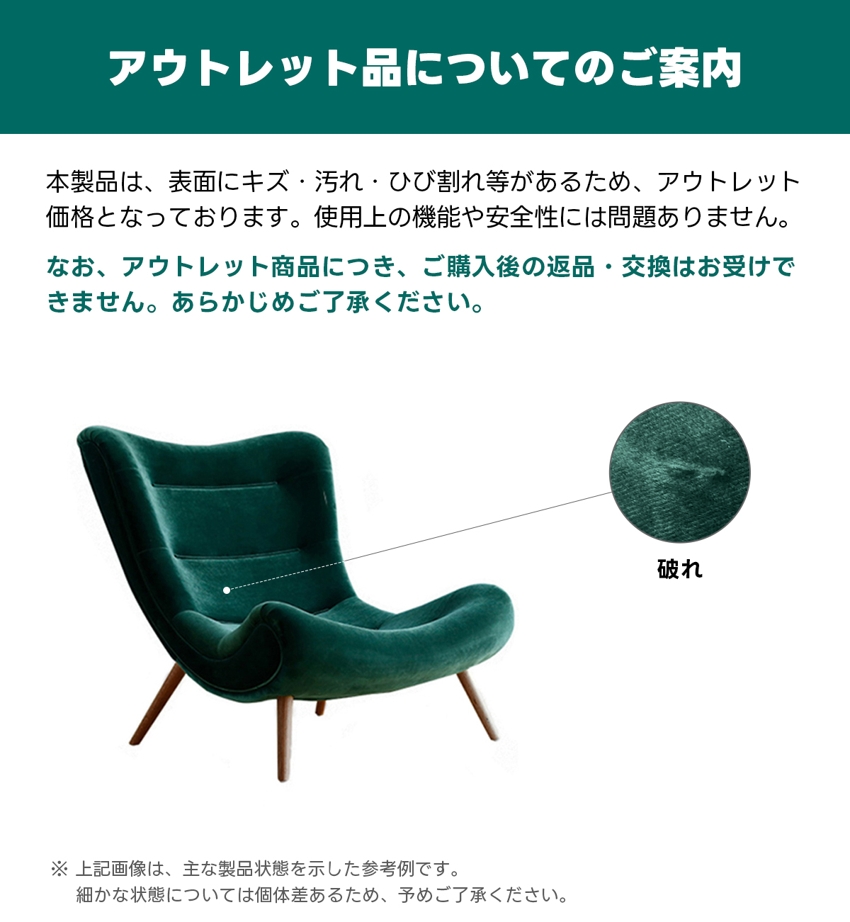OUTLET品】Woody Prime ハイバッククッションソファチェア | 高反発
