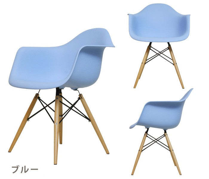 シェルデザイン木製脚チェア