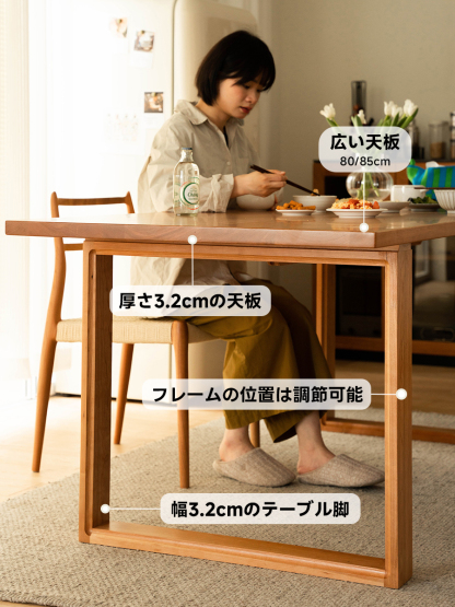 チェリーウッドロングダイニングテーブル