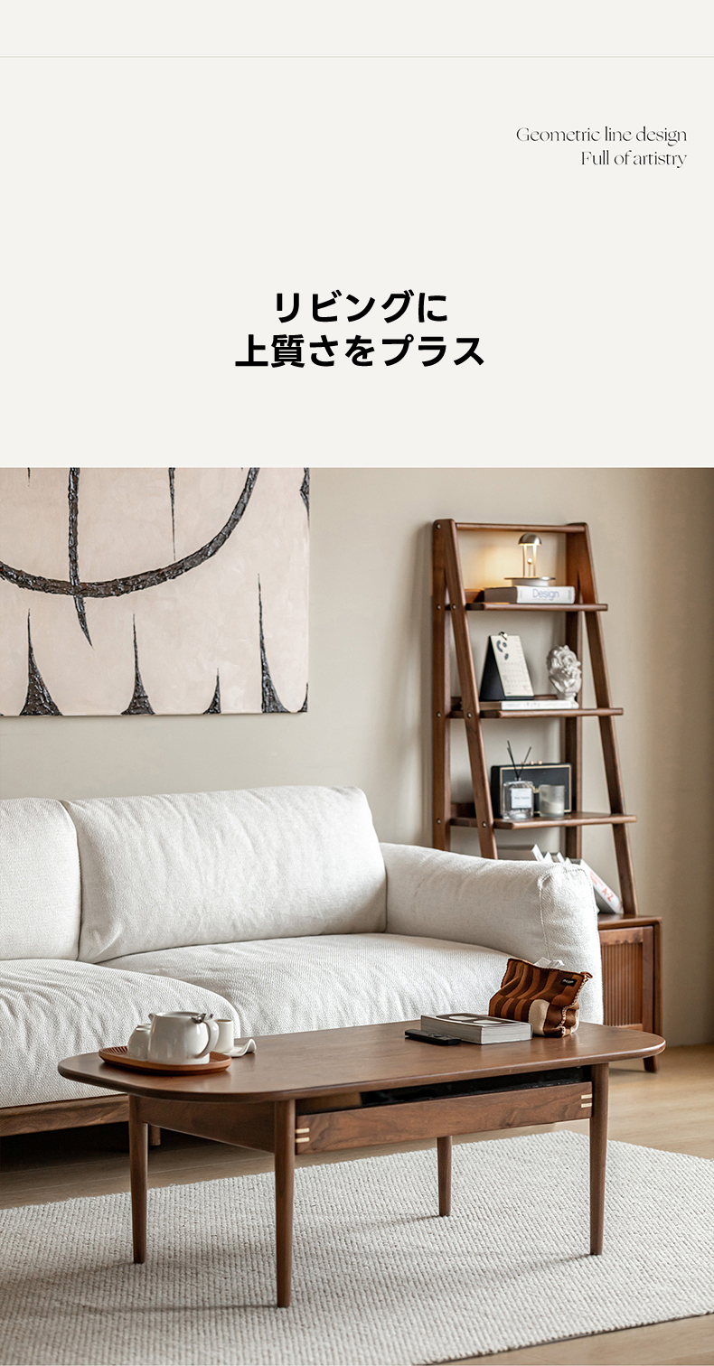 ID:G988422 引き出し付きセンターテーブル Woody Prime Walnut 引き出し付きセンターテーブル【高級天然ブラック