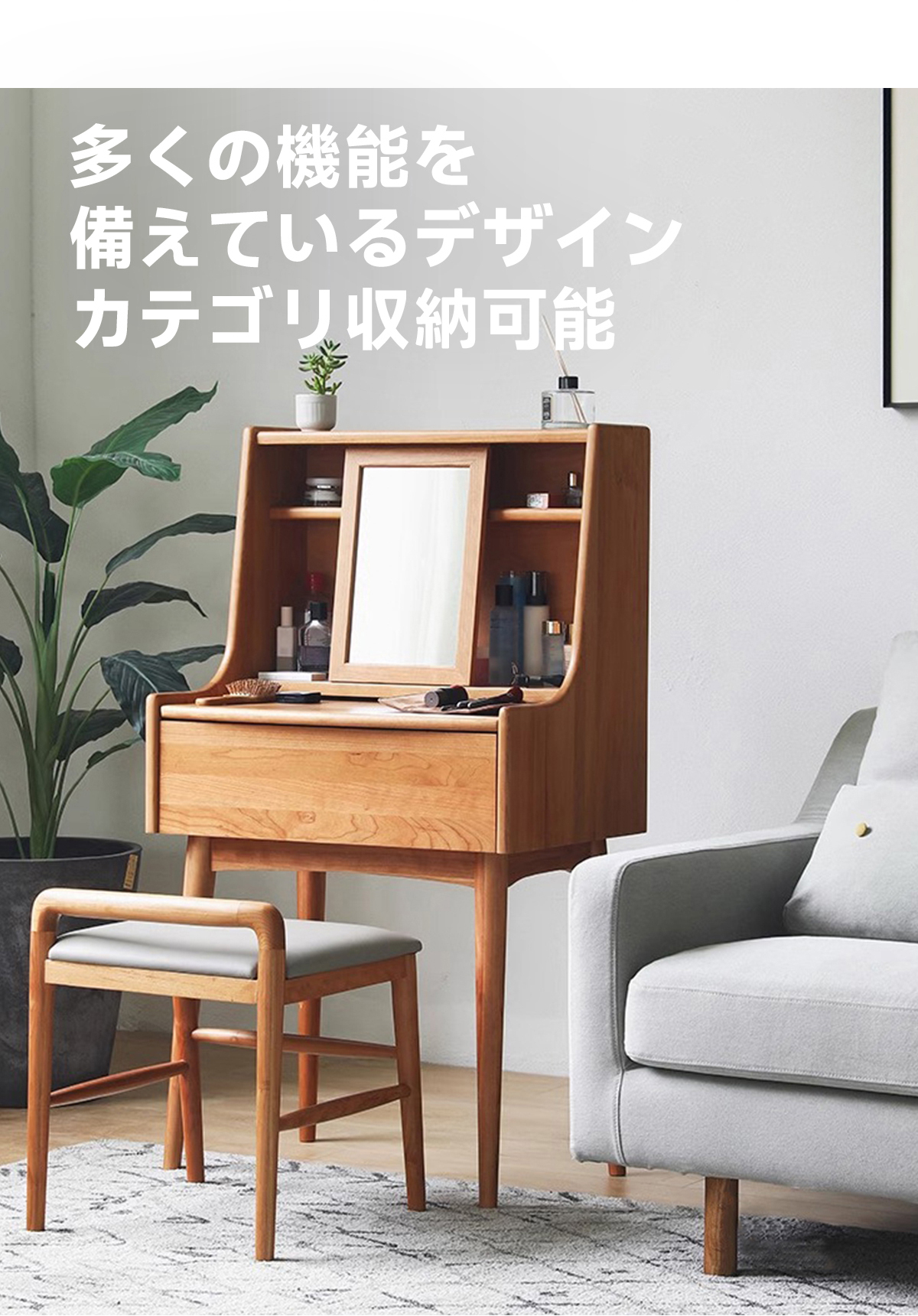 ミラー付きコンパクトウッドドレッサー – CAGUUU
