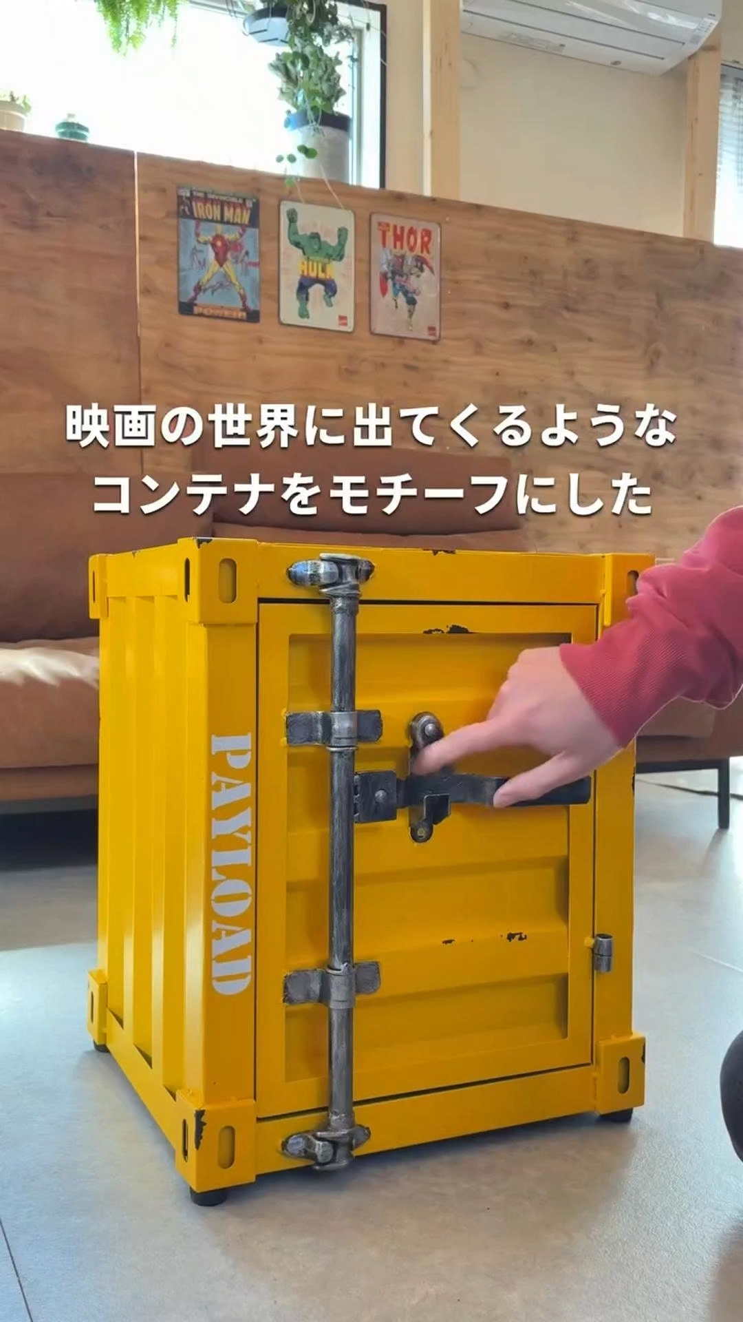 インダストリアルスタイルコンテナキャビネット