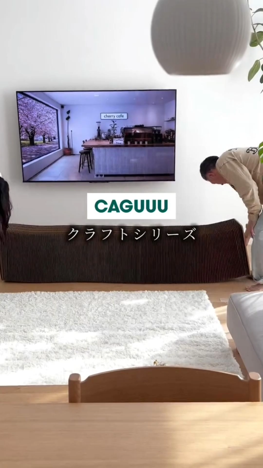 Kraft Paper アコーディオン型ロングスツール【蔦屋家電+展示中】