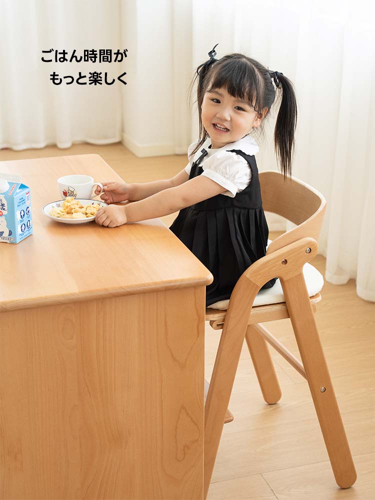 子供用木製学習チェア