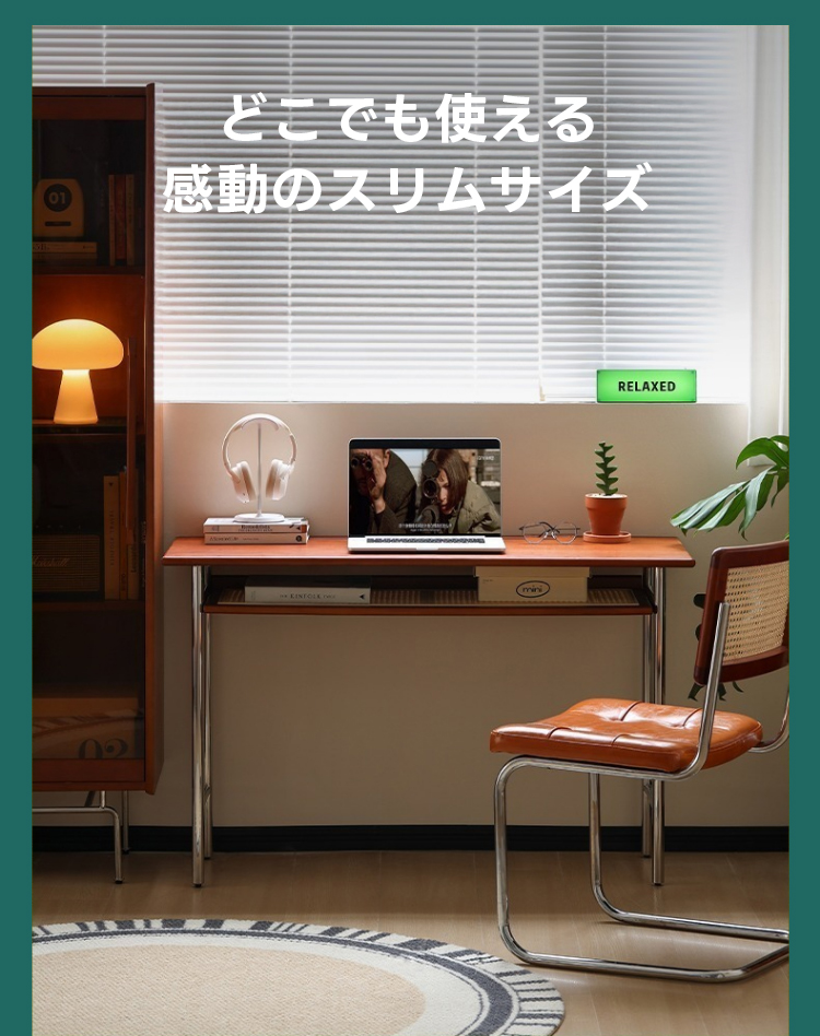 ★送料無料★レトロな事務机セット★ コイズミ デスクセット Reshet(リシェット) デスク マルチラック 2色