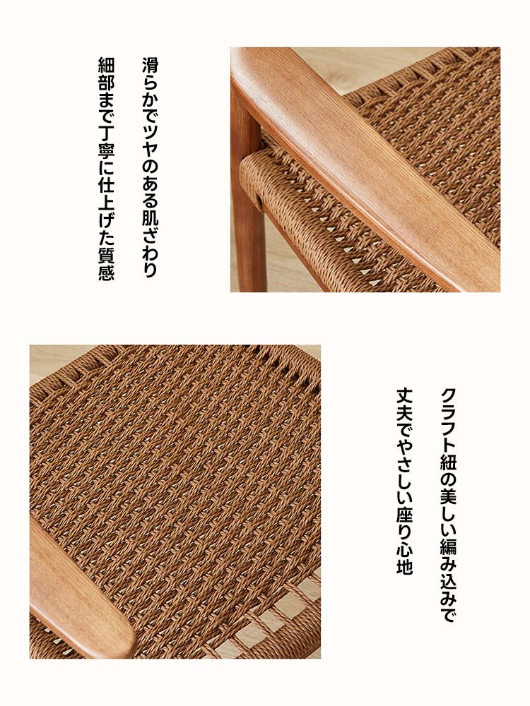 ホワイトアッシュ ダイニングチェア