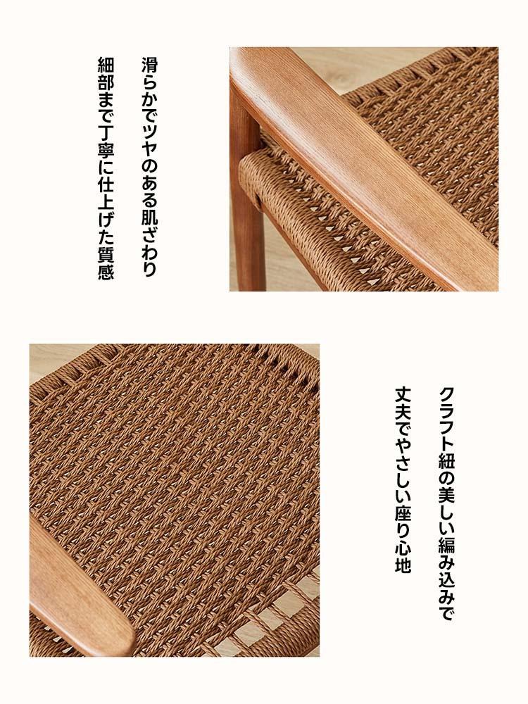 ホワイトアッシュ ダイニングチェア