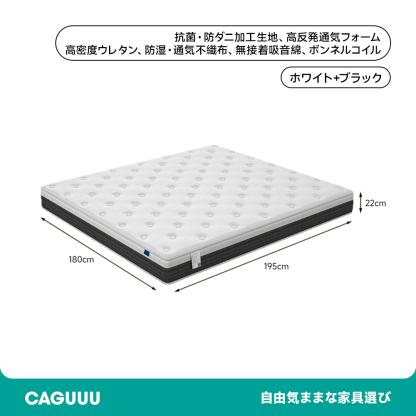 【予約販売】3D立体抗菌マットレス