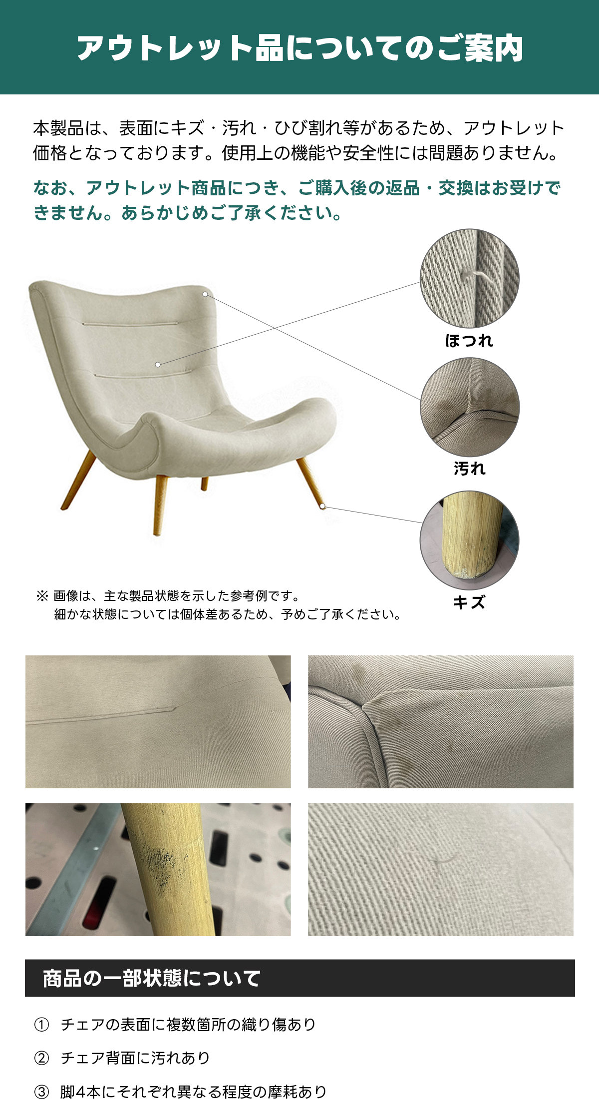 OUTLET品】Woody Prime Oak ハイバッククッションソファチェア【高級
