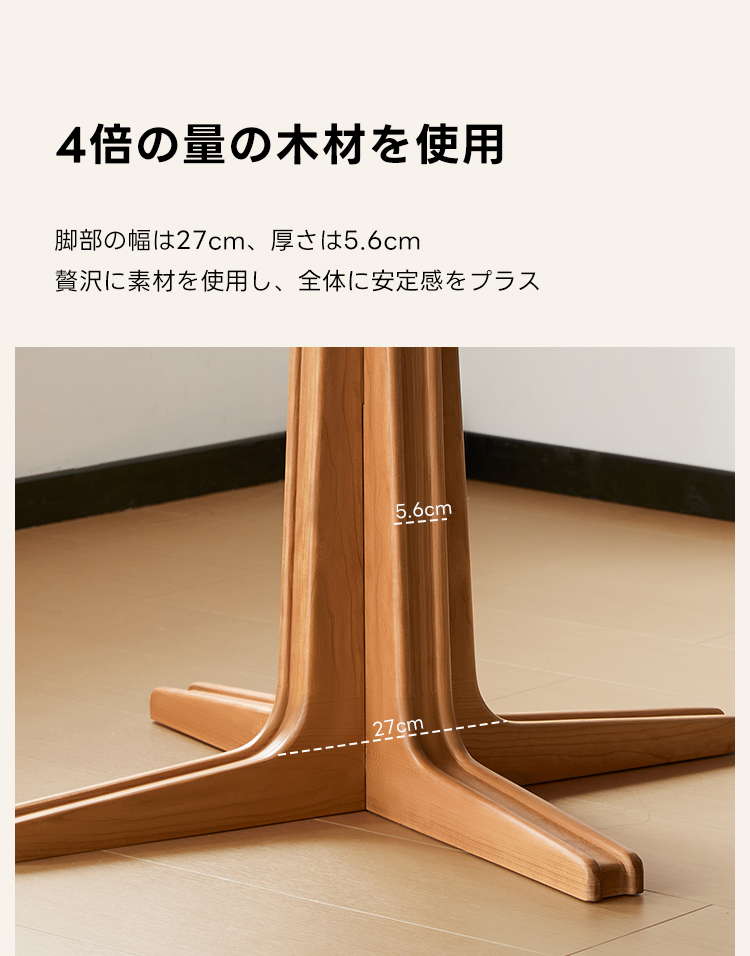 Woody Prime Cherry セラミック天板ラウンドテーブル【高級天然