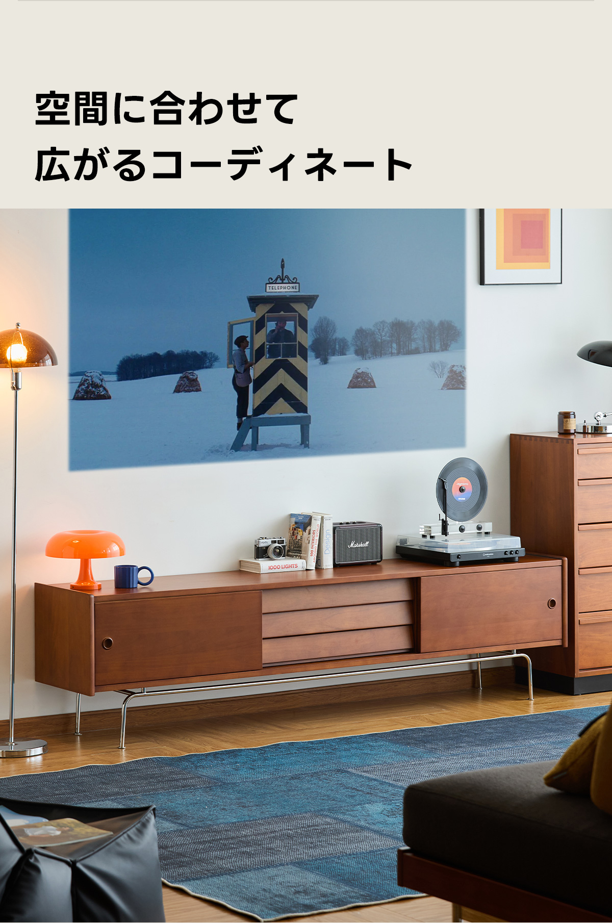 Woody Prime Boxツゲ材 北欧レトロテレビボード | 北欧ヴィンテージ感