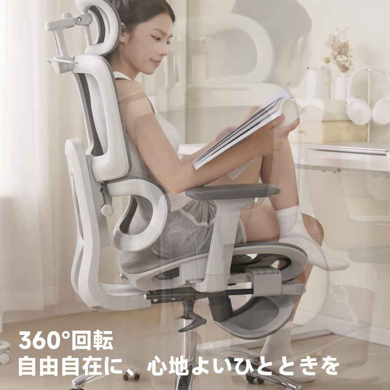 アクティブスパインオフィスチェア