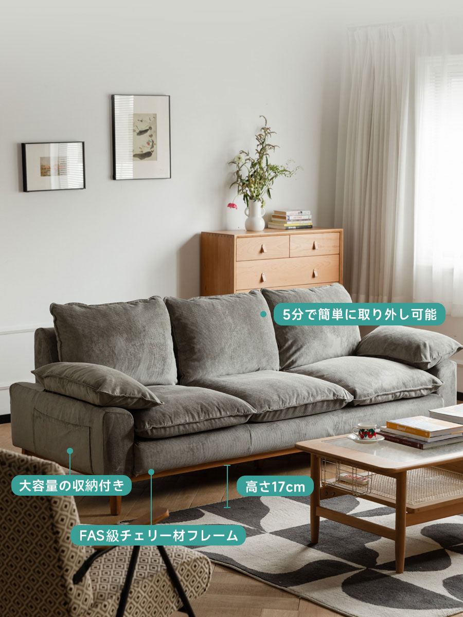 コーデュロイクッションソファ【カスタマイズ可】