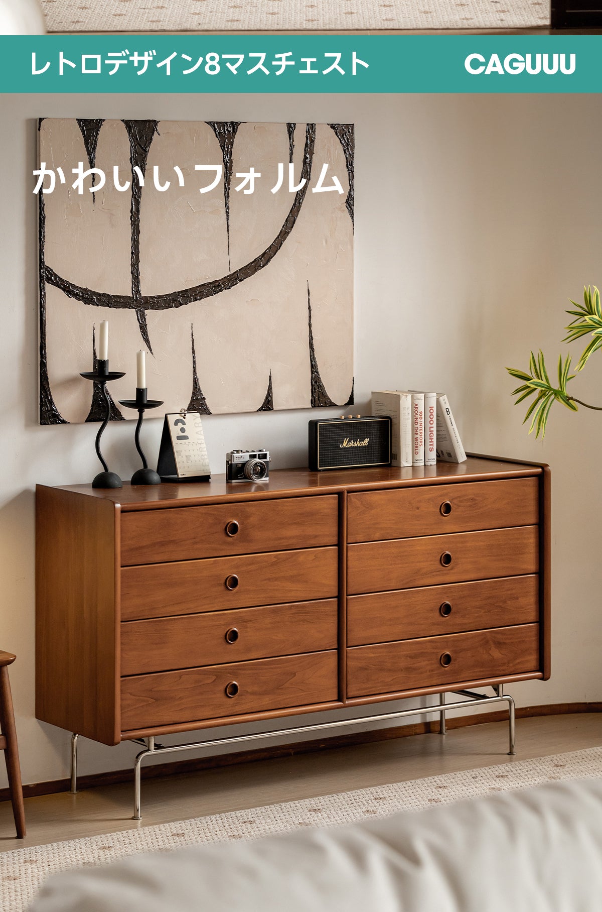 Woody Prime Boxツゲ材 レトロデザイン8マスチェスト – CAGUUU