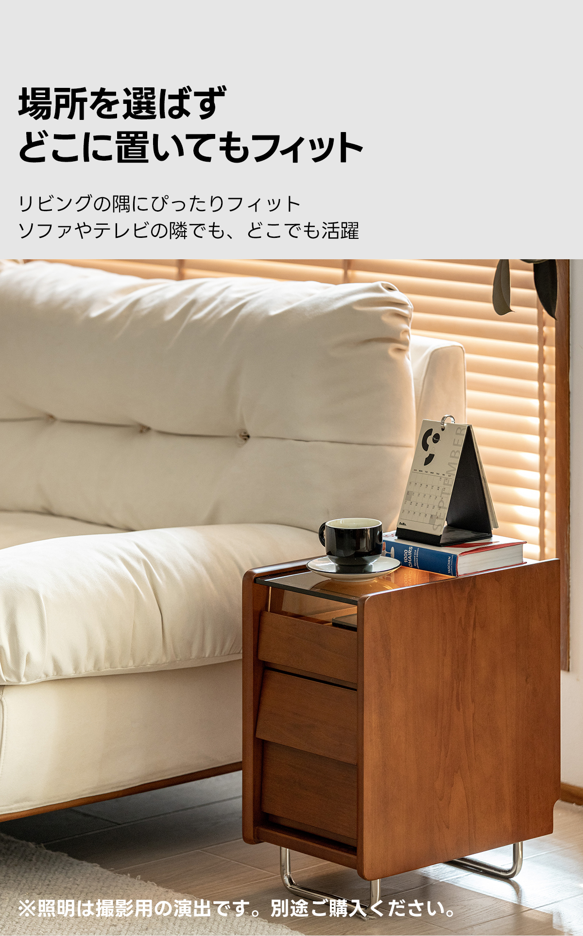 Woody Prime Box スリムナイトキャビネット【高級天然ツゲ材