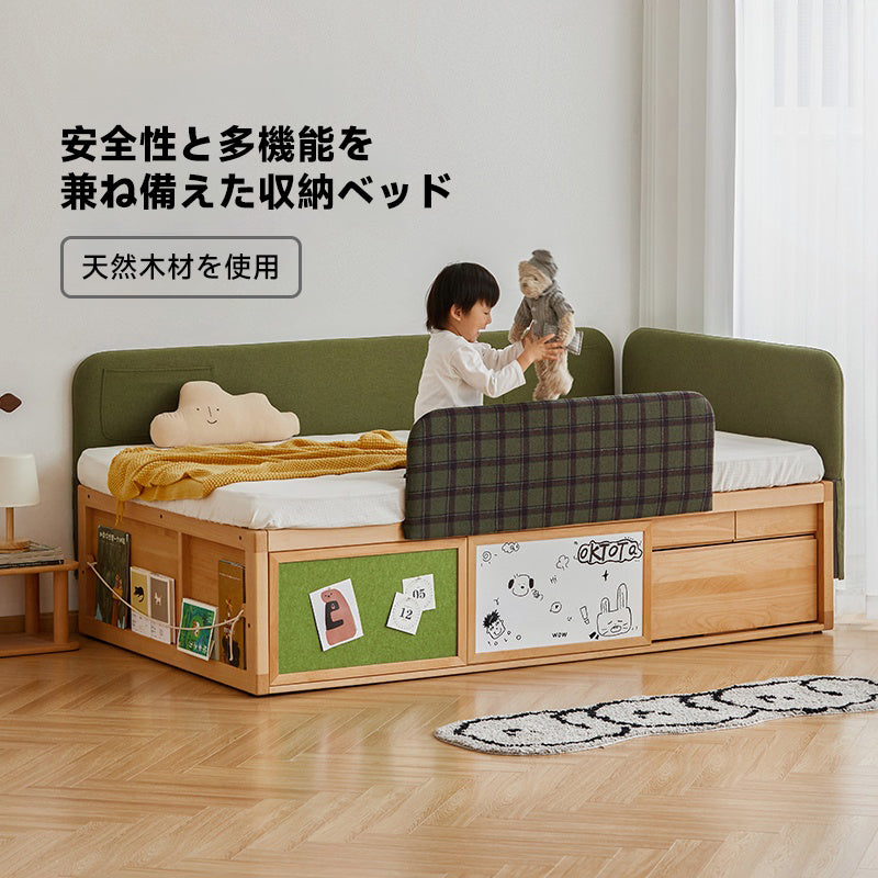 収納ポケット付き子ども用ベッド